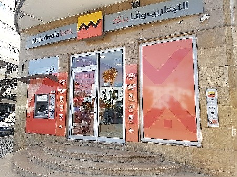 Agences Attijari Wafa Bank