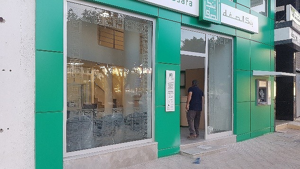 Agences Bank Assafa