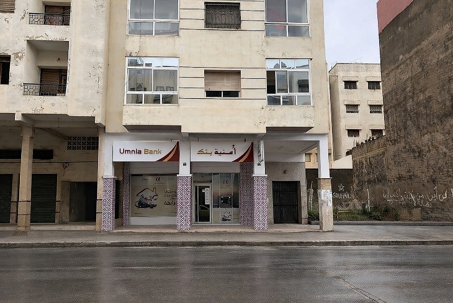 Agences Umnia Bank